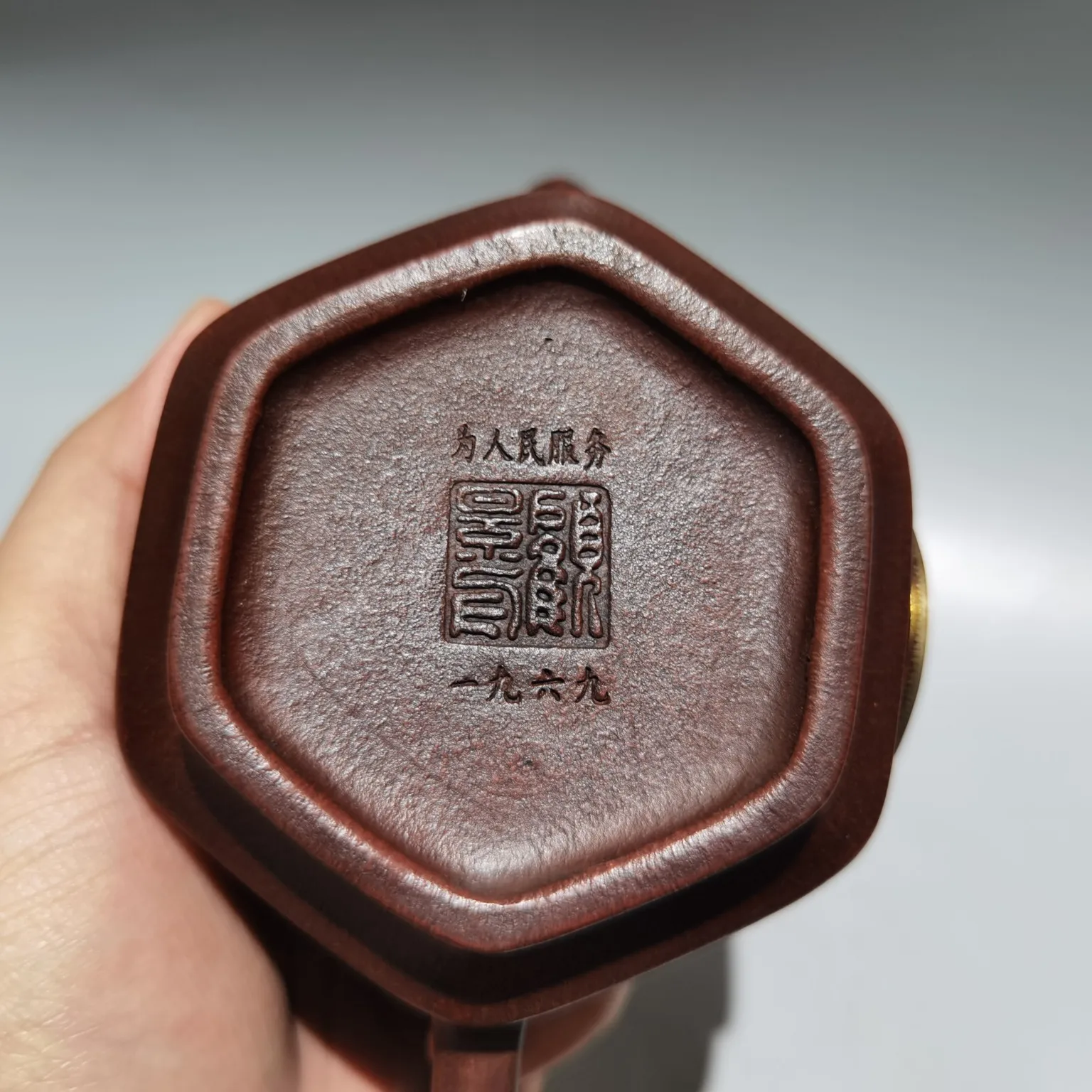 Yixing Purple Clay Pot Red clay Marshal Peng Dehuai Cultural Revolution Pot Teapot Kettle Gather fortune Ornaments