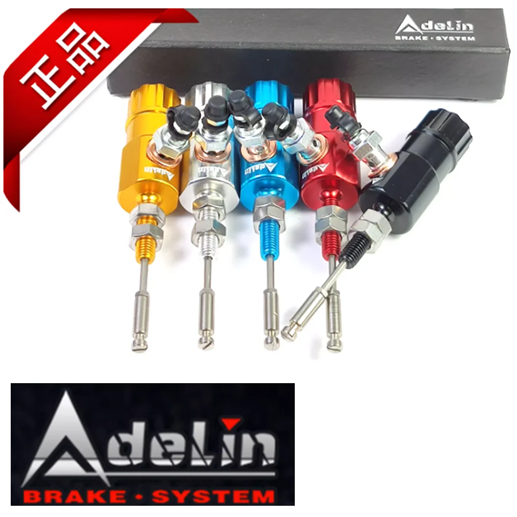 Adelin Motorcycle 14 x 18mm performance hydraulic clutch master cylinder rod system performance transfer pump
