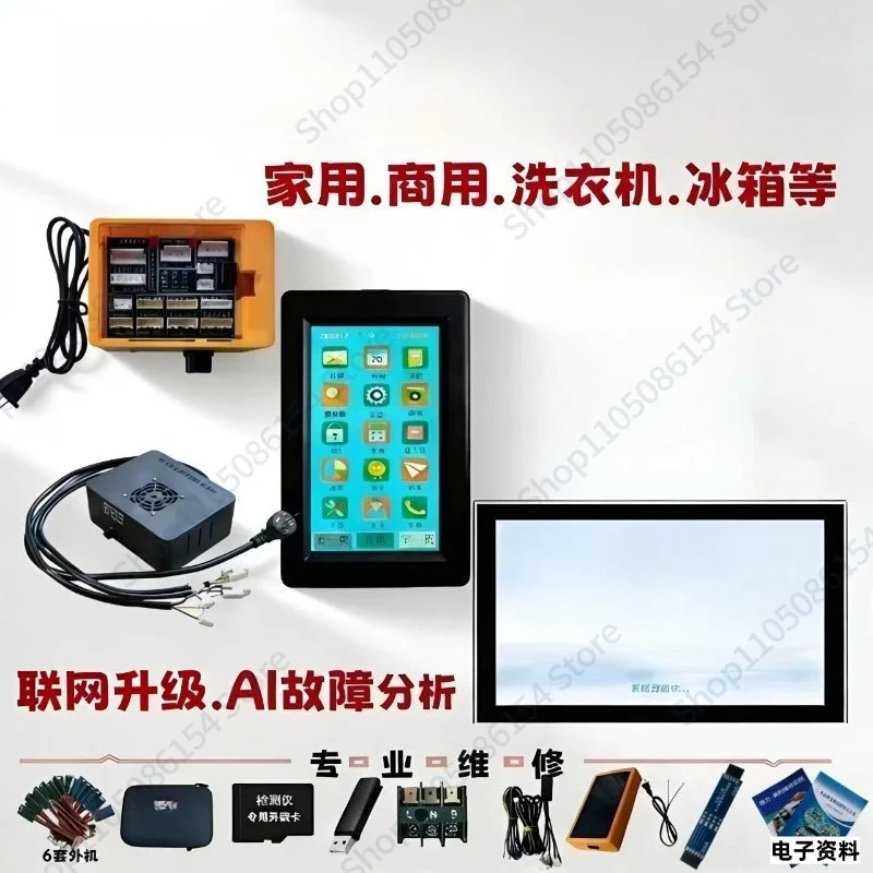 Inverter Air Conditioning Detector Home Commercial Air Duct Machine Air Energy Washing Machine Refrigerator Multi-function
