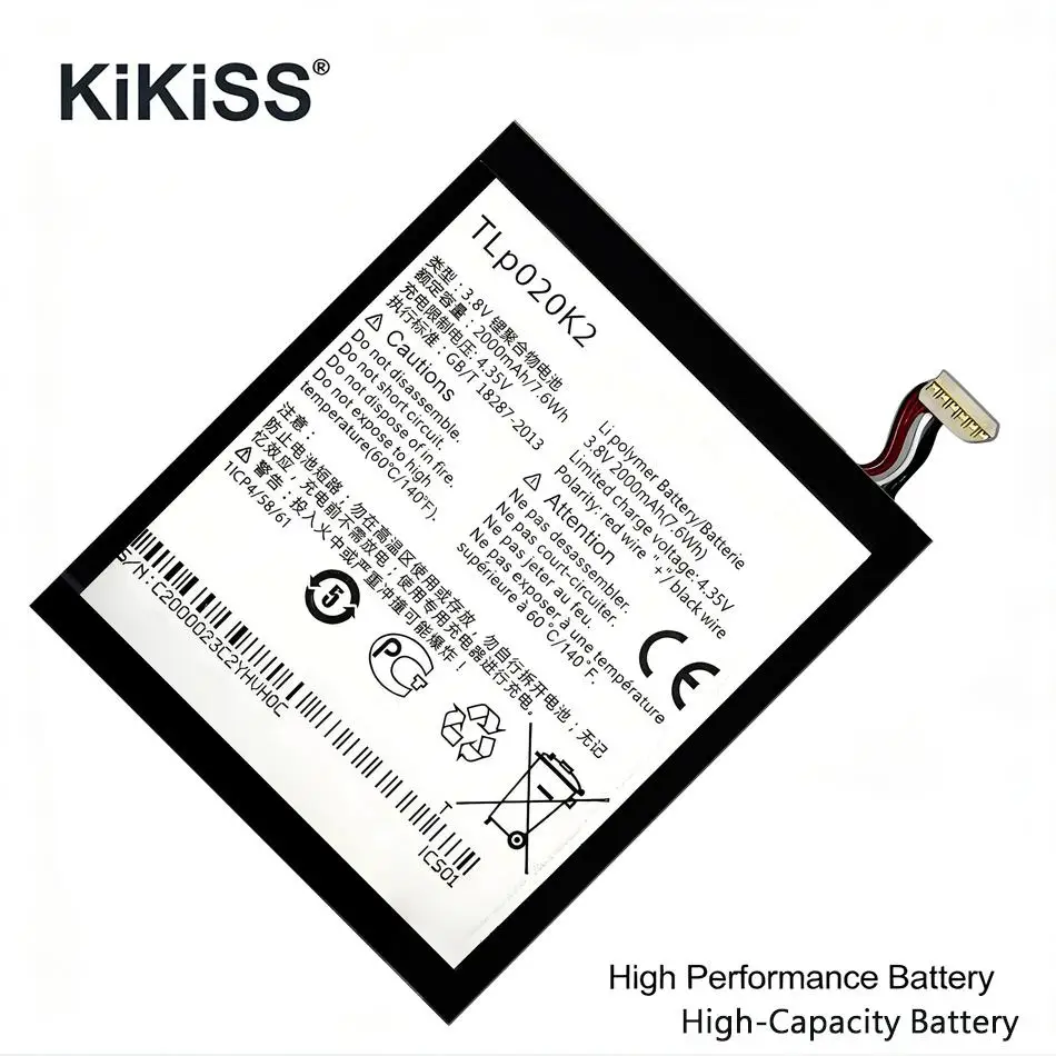 High Compatibility …