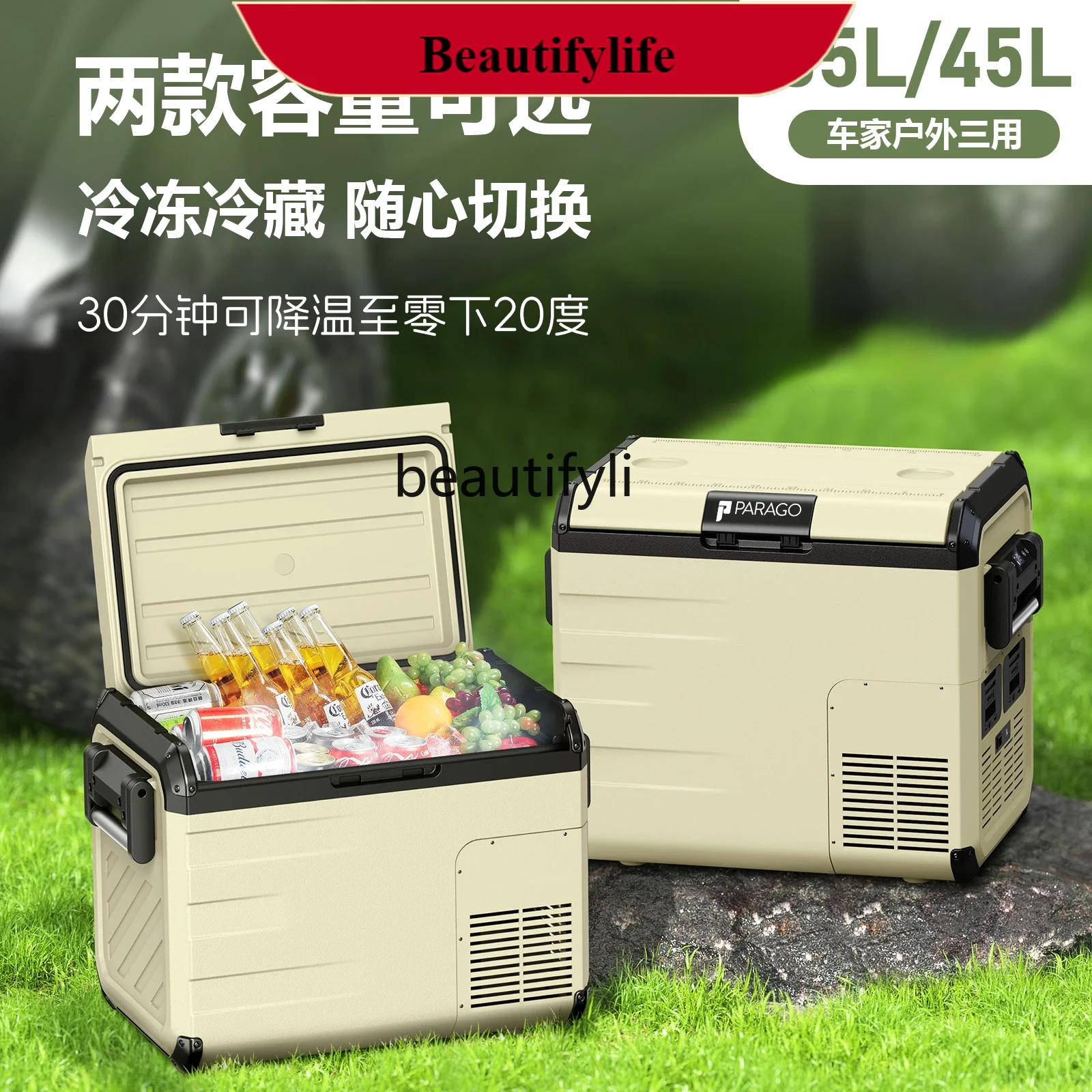 

E132 Car refrigerator Compressor refrigerated cabinet Small truck Home dual-purpose 12v24v portable