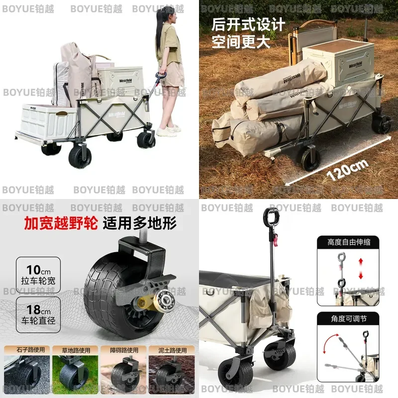 I fly camper camper camper outdoor folding cart camping trailer picnic cart portable table board gathering type pull cart