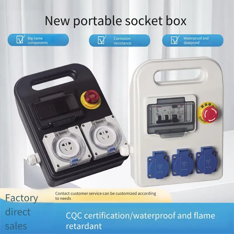 

Flame-retardant and Waterproof Outdoor Inspection Box, Composed of a Complete Set of Five-hole Industrial 220V Power Box