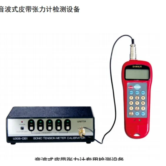 Sonic Belt Tension Meter U-508