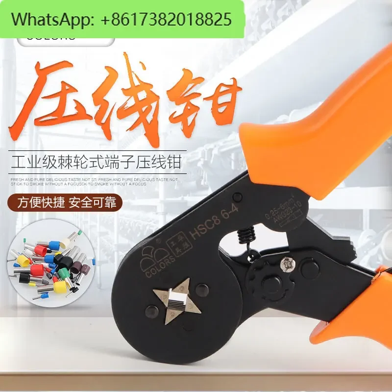 Crimping pliers European tube type multifunctional manual labor saving crimping 0.5-6 square