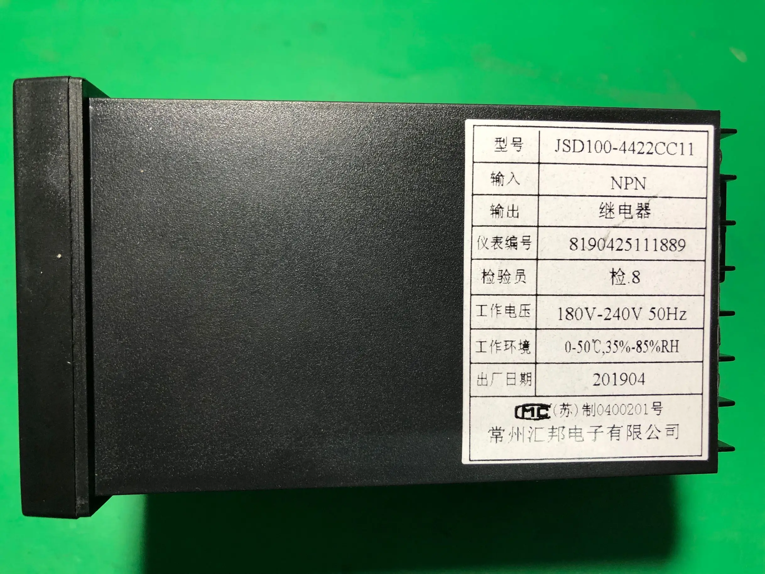 

JSD100-4422CN11 Huibang Electronic Meter Counter JSD100-4411AA11