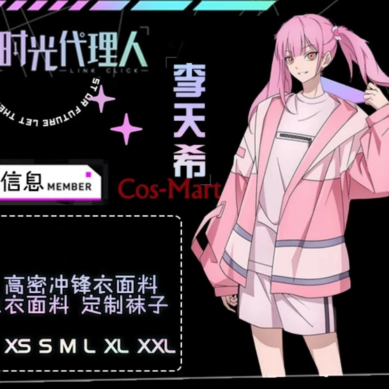 

Cos-Mart аниме Link Click Li Tianxi косплей костюм модное милое розовое пальто повседневный наряд активная вечеринка одежда для ролевых игр новая