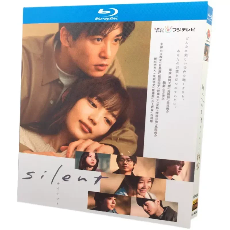 

BD Blu-ray High Definition Japanese Drama Silent Snow 2-Disc Box Set Kawaguchi Haruna Ryoko Shinohara