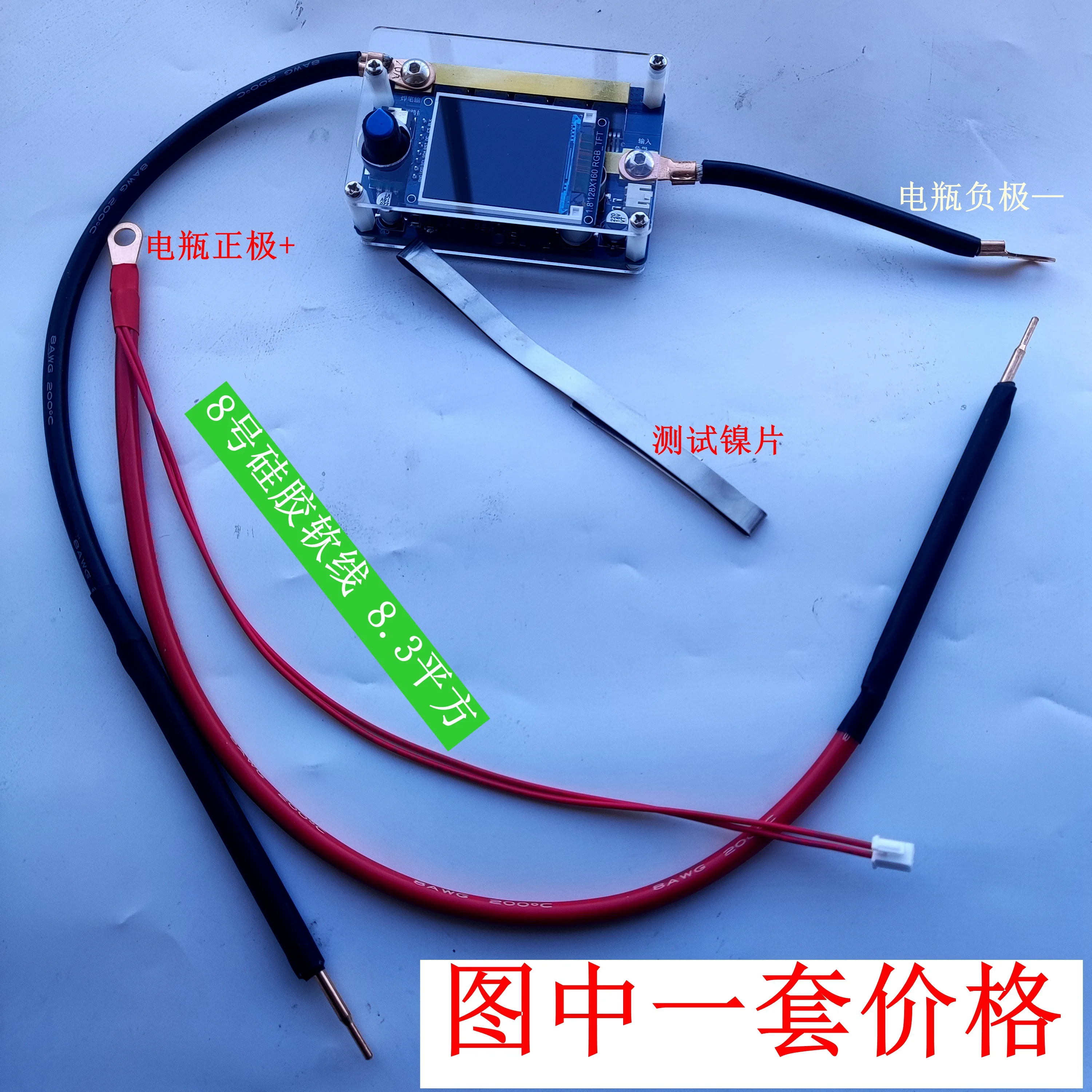 high-power-diy-spot-welding-machine-portable-household-18650-lithium-battery-nickel-sheet-mini-color-screen-double-pulse-12v