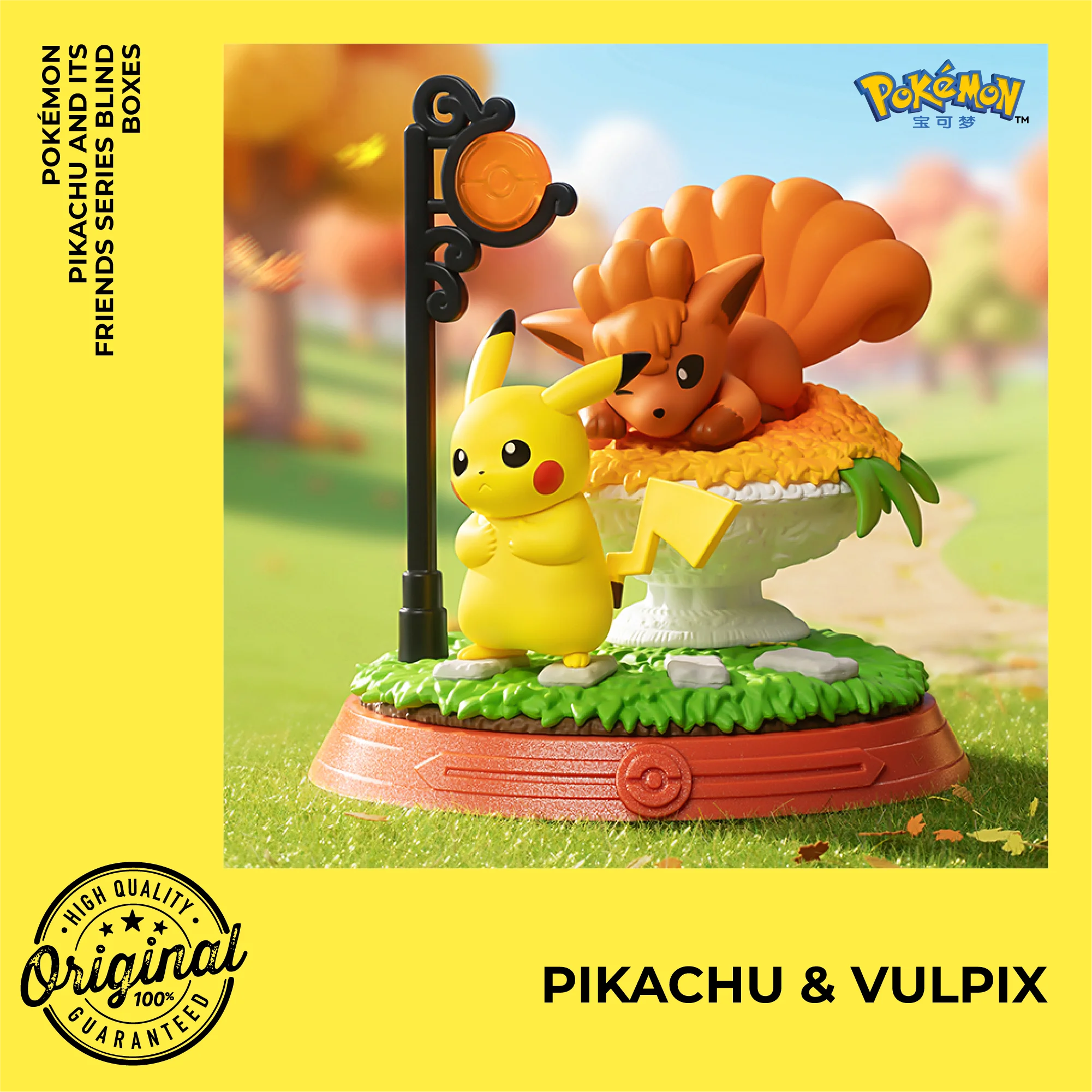 โมเดลฟิกเกอร์อนิเมะ โปเกมอน กล่องสุ่ม ปิกาจู เกนการ์ บูลบาซอร์ ซิลเวียน กลาเซียน ลีฟีออน วาโปเรียน อีวุย ฟลาเรียน มิมิกิว