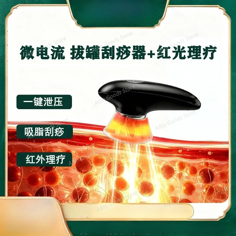 Electric negative pressure EMS heating body sculpting household multi-functional fat push vibration reduction slimming machine