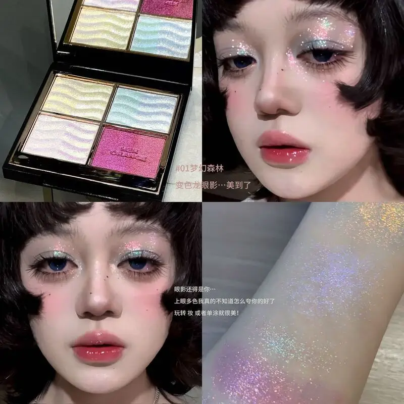 Four-Color Dream Mermaid Princess! Chameleon Gradient Color Block Concert Makeup Daily Pearlescent Fine Shimmer Highlight