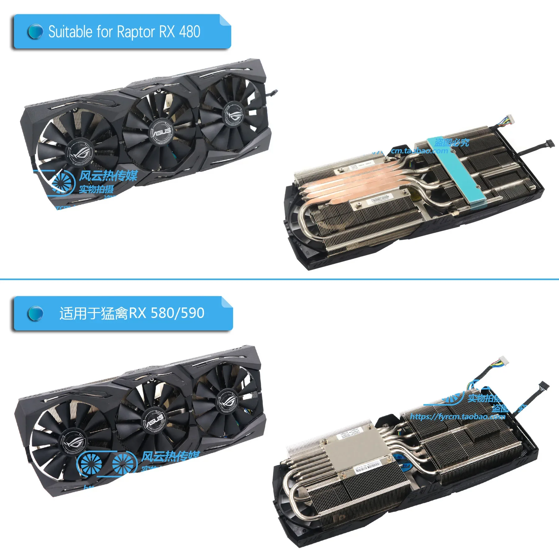 ASUS GPU Radiator For ASUS STRIX 1080Ti 1080 1070Ti 1060 590 580 480 Raptor graphics card