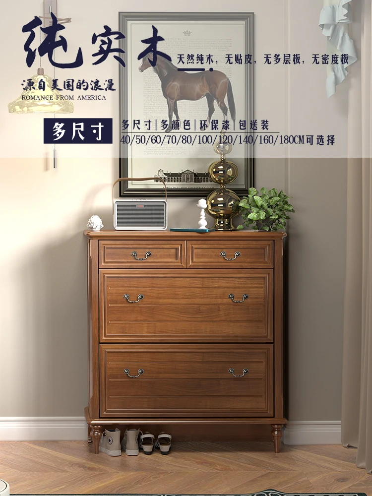 

Customizable pure solid wood American meter dwarf walnut color ultra-thin tipping bucket shoe cabinet saves space