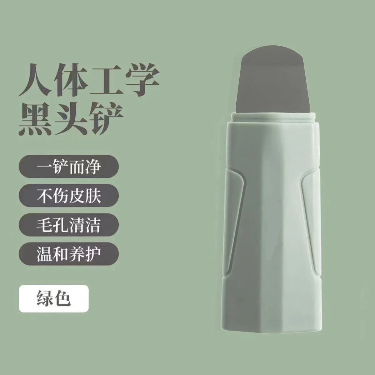 Ferramenta portátil de remoção de cravo, limpeza profunda, mestre, espátula de cravo, limpeza de poros, ferramenta de beleza facial, cuidados com a pele