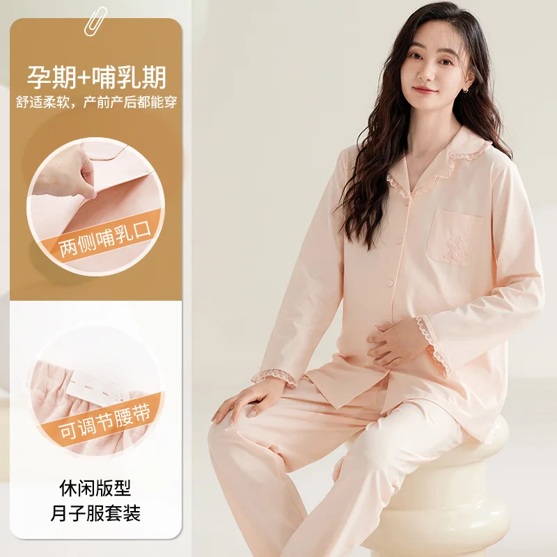 Maternity Women Pajamas Set Pregnant Pure Cotton Breastfeeding Loungewear Sweet Long Sleeve Trousers Cardigan 2 Piece Set Pjs view 2