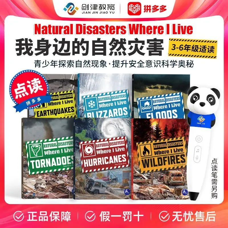 6-volume audio-reading edition: Natural Disasters Where I Live