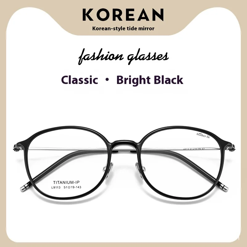 إطار نظارات دائري جديد إطارات نظارات بصرية عصرية للنساء إطار نظارات فاخر مستدير من التيتانيوم الخالص خفيف للغاية