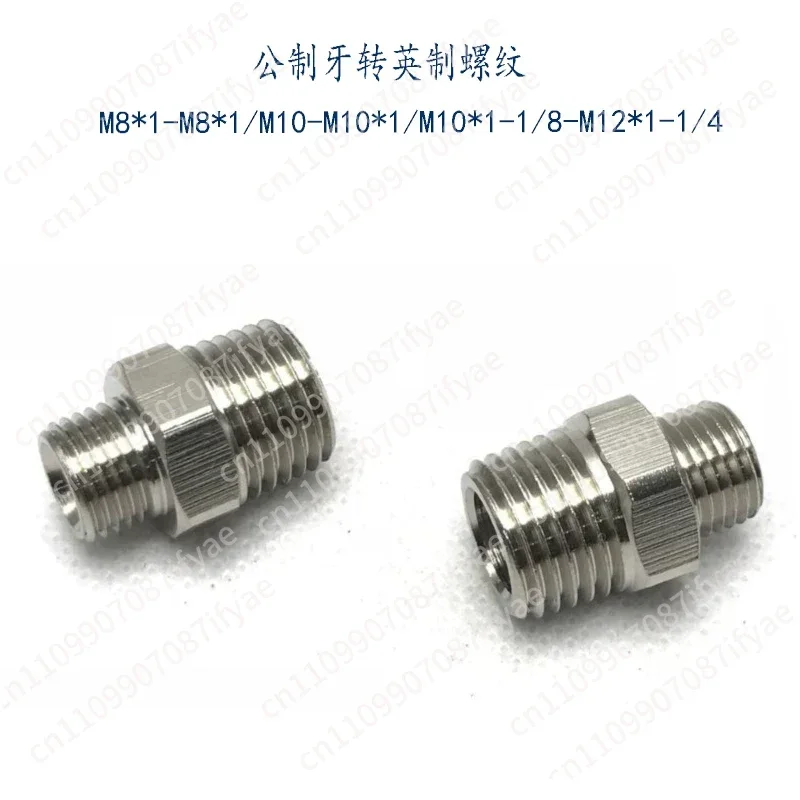 10PCS Metric Thread External M5-M8 * 1 Adapter M10 * 1-1 Split M12 * 1-1/4 External Tooth Straight Wire Connector