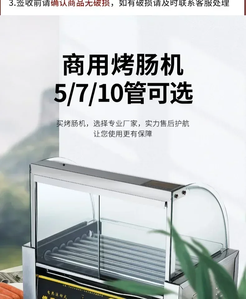 เครื่องฮอทดอกไต้หวัน ครัวเรือนและพาณิชย์ อัตโนมัติขนาดเล็ก ไส้กรอกย่างและลําไส้ นางแบบใหม่กําลังรอ