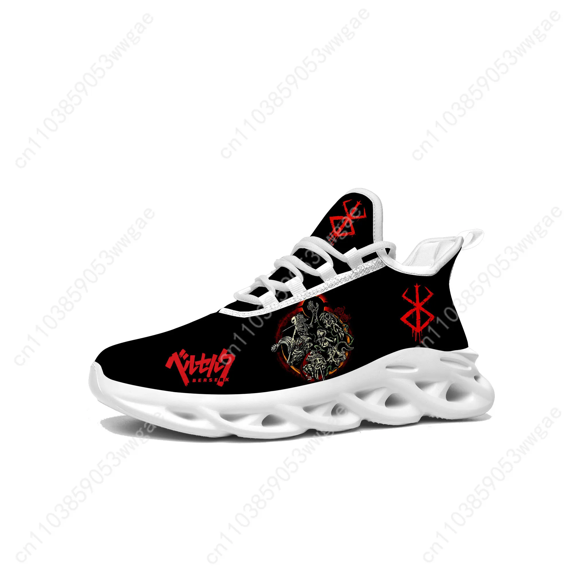Berserk Guts Lace Mesh Shoes Flat Sneaker Men Women Sports Running Shoe Sports Sneakers Comfortable Cartoon Customized Footwear