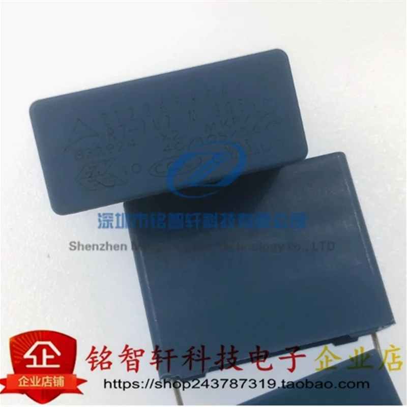 2PCS B32924C3225M 2…