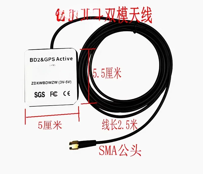 

Dual mode antenna signal enhancement car signal amplifier