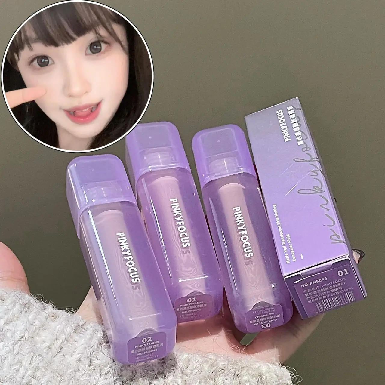 سائل خافي عيوب البشرة الشفاف من Pinkyfocus، مرطب، شفاف ومنعش، تفتيح طبيعي وثلاثي الأبعاد، يدوم طويلاً وليس من السهل أن يخرج، سائل كريم أساس خافي عيوب البشرة