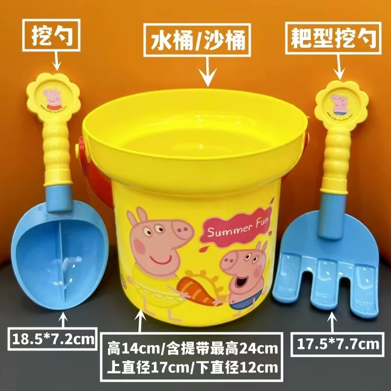 Action Peppa Pig Model George Children\'s Beach Sand Tools Bath Toys Baby Beach Bathroom Sand Digging Set Toys For Birthday Gifts