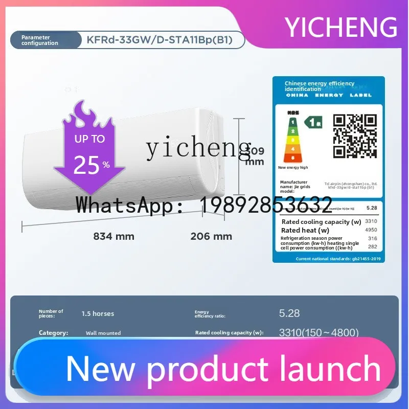 

KT .5 horse on-hook new first-class heating and cooling bedroom frequency conversion wall-mounted household air conditioner