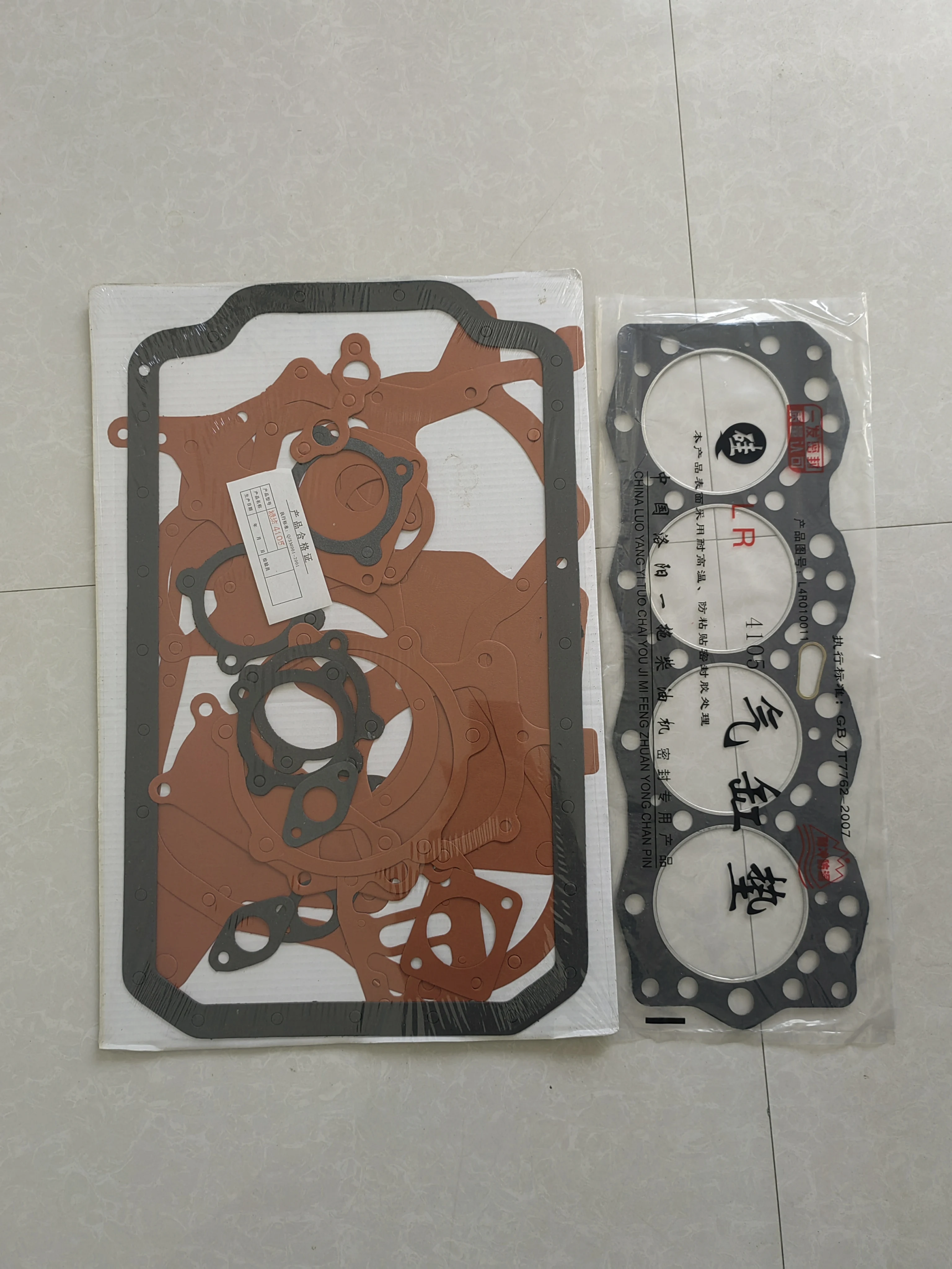 

full gaskets for for weifang R4105ZD R4105D/P/ZP/C diesel engine/ diesel engine parts incuding cylinder head gasket