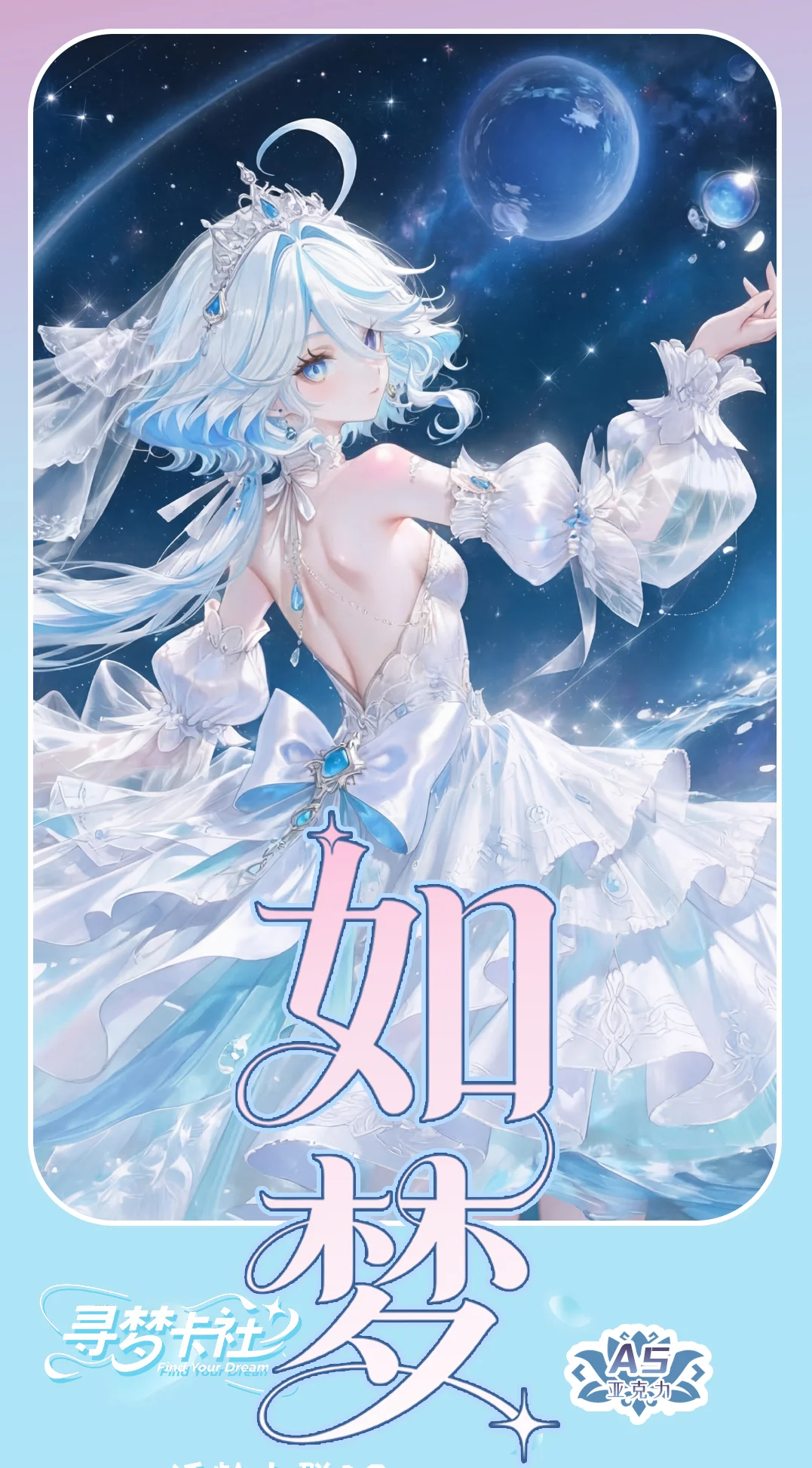 2026 Wholesale Goddess card Acrylic Color Paper Collection Board A5 Size