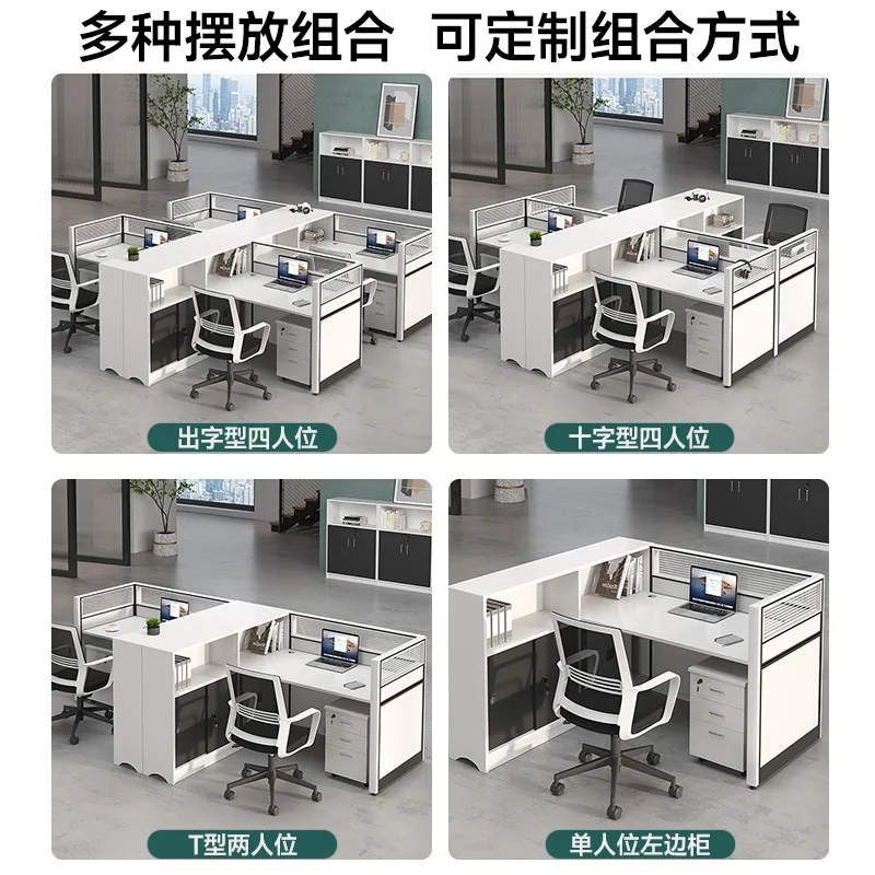 Single Simple Screen Desk Office Staff Partition Workstation With Side Cabinet Bookshelf Locker Home Computer