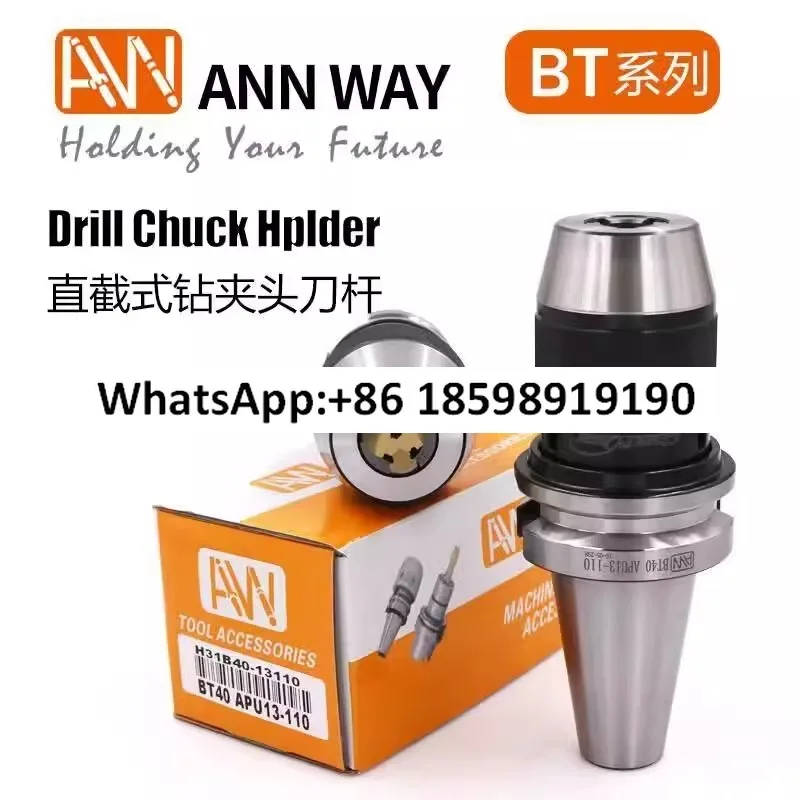 

Тайвань BT50 APU08 13, 16, 95, 120, 130, 180 190, прямой соединительный сверлильный патрон, хвостовик