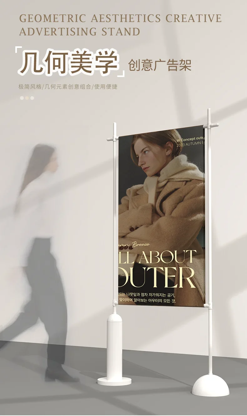 

Стенд для рекламных щитов. Стенд для плакатов от пола до потолка. Стоячий знак для одежды в торговом центре и магазине красоты.