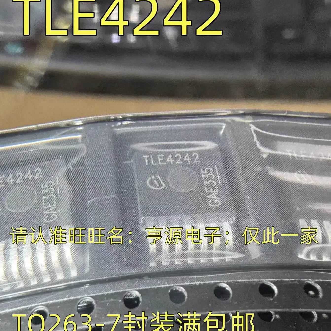 1-10 قطعة TLE4242 TO263-7