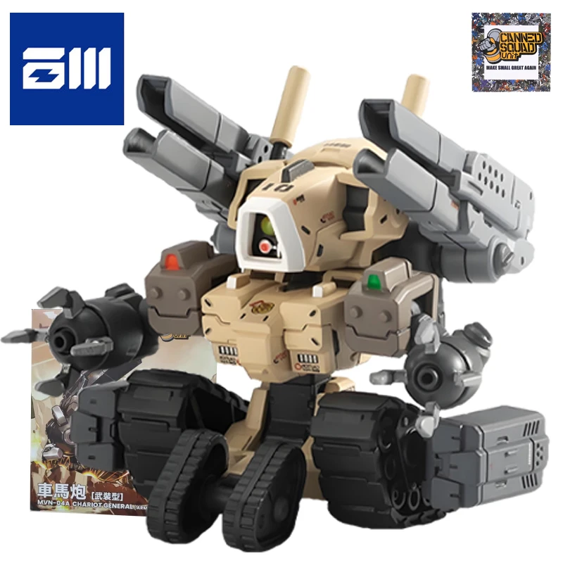 [spot Supply] Baichuan Echte Ingeblikte Squad Unit Serie Inblikkende Team Gemonteerde Producten Speelgoed voor Jongens en Meisjes Kerstcadeau