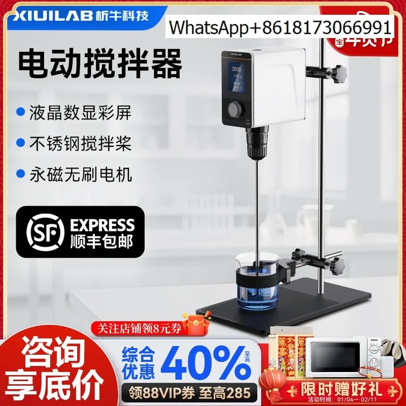 Electric Mixer Labo…