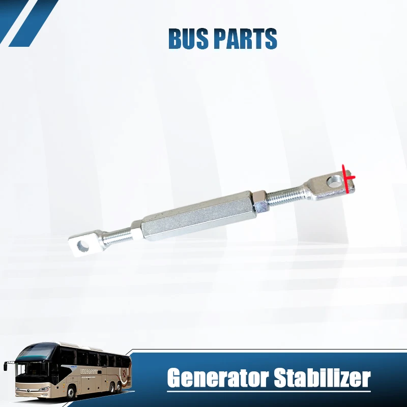 NEW Generator Tie Rod / Generator Stabilizer Bar for School Bus, Minibus, and Coach Parts