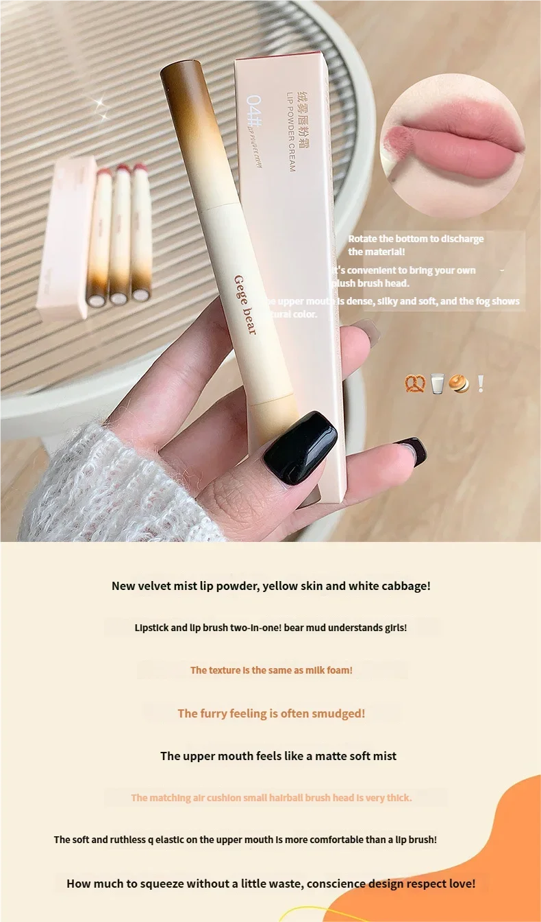 Gege bear Gege bear Velvet Matte Lip Powder Cream Velvet Matte Matte Otoño e invierno Blanco liso Lápiz labial para estudiantes COLOR: 03