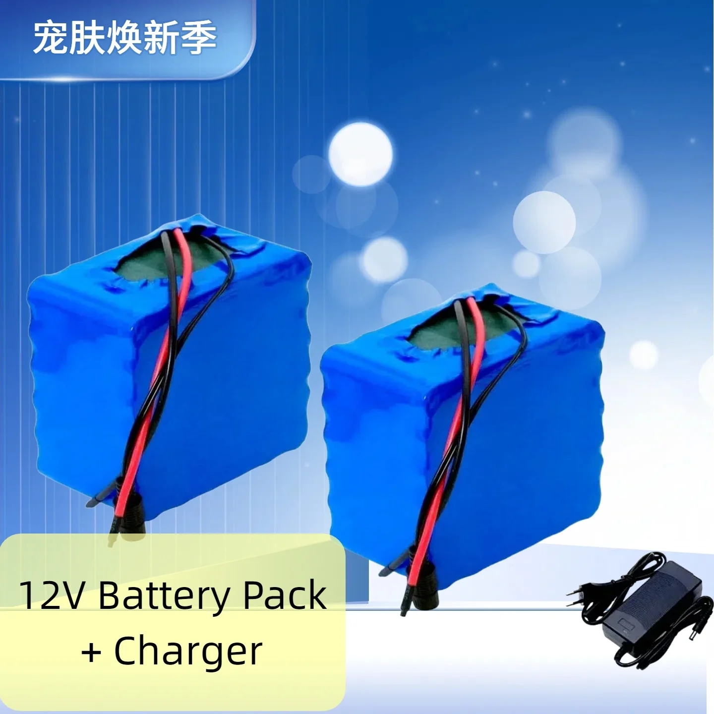 

New 12V 50Ah (50000mAh) Portable Rechargeable Li-Ion Battery 3S12P,for LED Lamp,Backup Power & More, Includes 12.6V 3A Charger