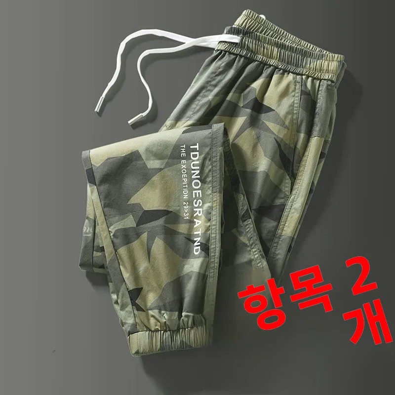 

Ice Silk Camouflage Pants Men's Summer Qui Dry Breathable Loose Dirt Resistant Workwear Elastic Long Trousers for Office An...