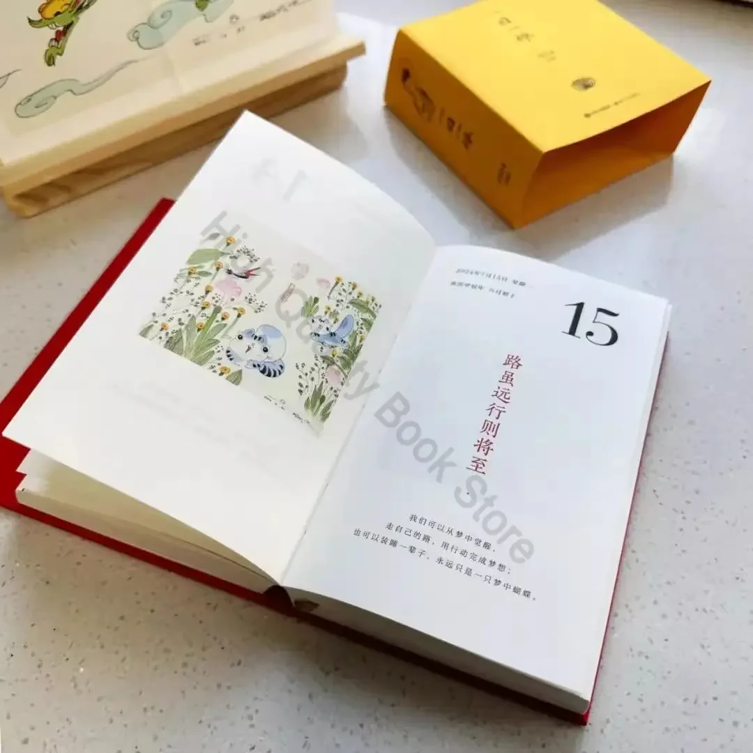 2024 One Day One Zen Calendar Modern Publishing House CAI Zhizhong Cartoon Calendar