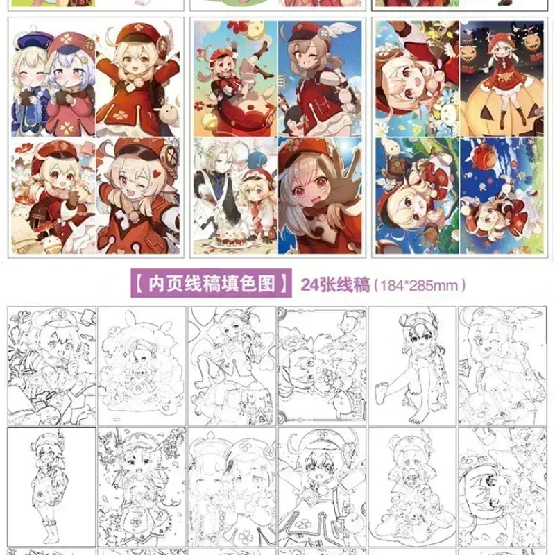 Klee genshin book painting A4 24 sheets art Hand drawn line draft Game anime Copying manga coloring book