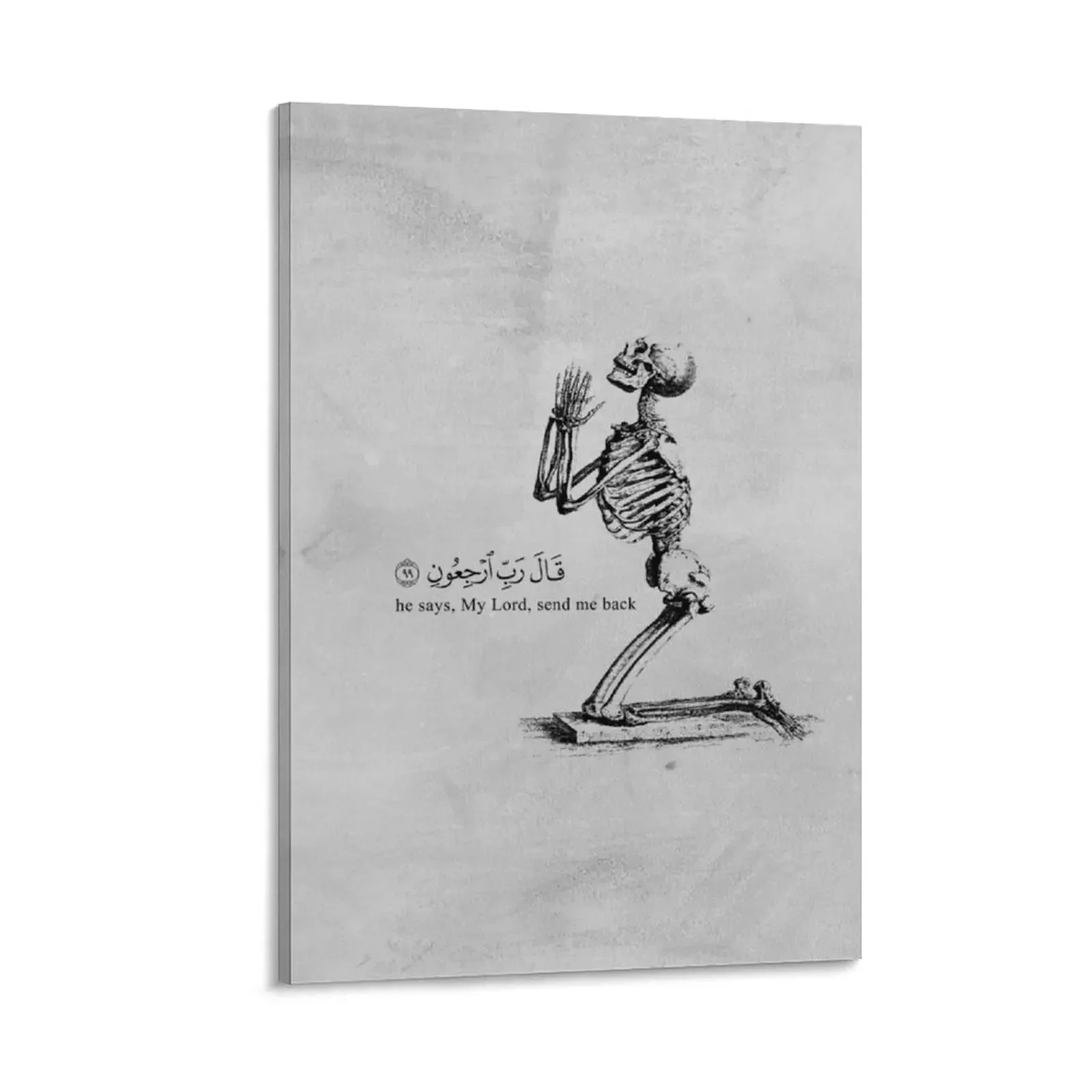 

he says, My Lord, send me back Quran [23:99] Canvas Painting wall decor painting room decorations for girls
