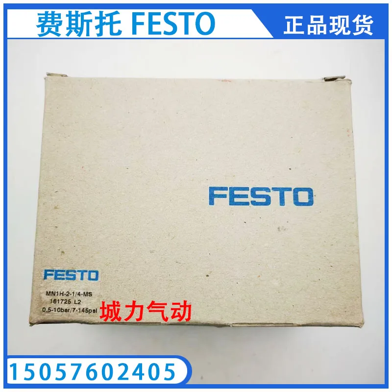 Festo FESTO Solenoid Valve MN1H-2-1/4-MS 161725 Genuine Stock