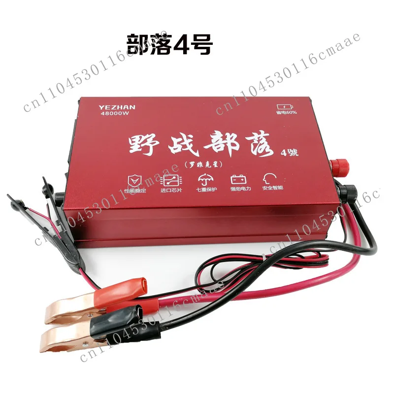 Field Tribe No. 4 48000W12V Inverter Boost Converter High Power Imported Field Tube Power Saving Machine Head