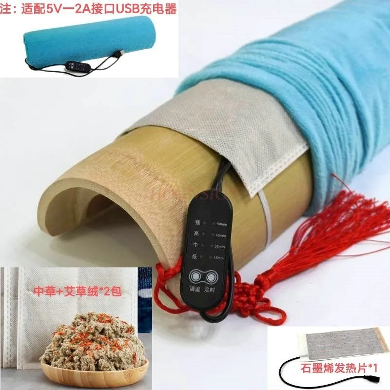 Cervical vertebra pillow mugwort hot compress bamboo pillow repair traction correction special electric heating moxibustion