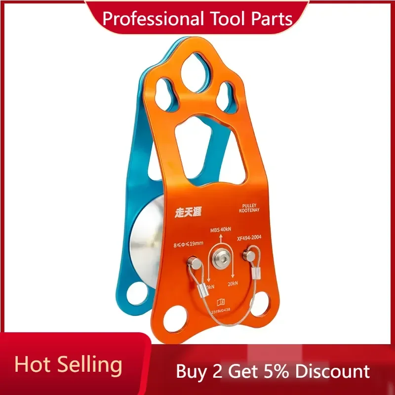 Outdoor Climbing Pulley Knot Passing Pulley Rescue Traversing Lifting Climbing Zip Line Kootenay Pulley