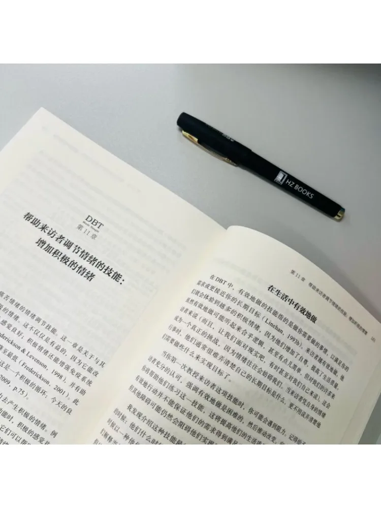 Book-Winshare Dbt는 변증법적 행동치료에 대한 간결하고 실용적인 안내서를 간단하게 제작했습니다.